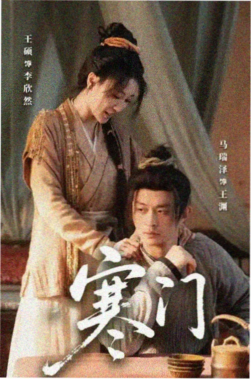 长夜归航剧集封面